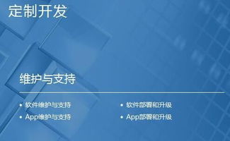 全球十大IT業巨頭及其信息技術咨詢服務概覽