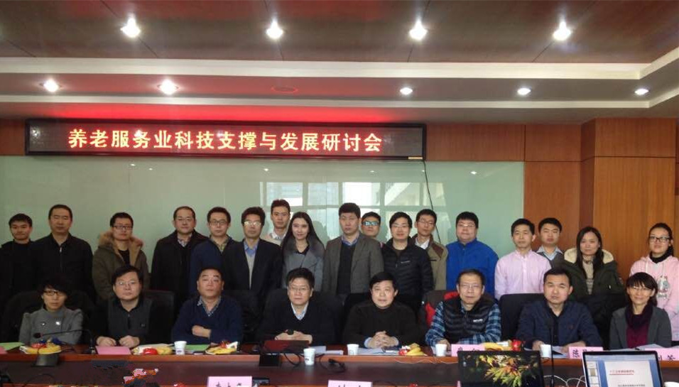 北京科技大學自動化學院 融合前沿科技，驅動信息技術咨詢服務創新