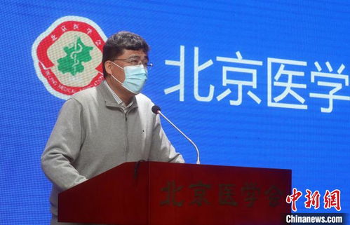 科技賦能防疫 北京千名醫生在線守護市民健康